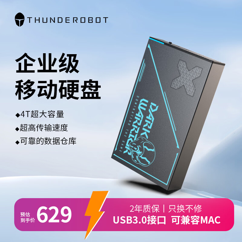 雷神4TB移动硬盘桌面式存储 3.5英寸 大容量 高速 type-c3.1 机械硬盘兼容Mac外置外接