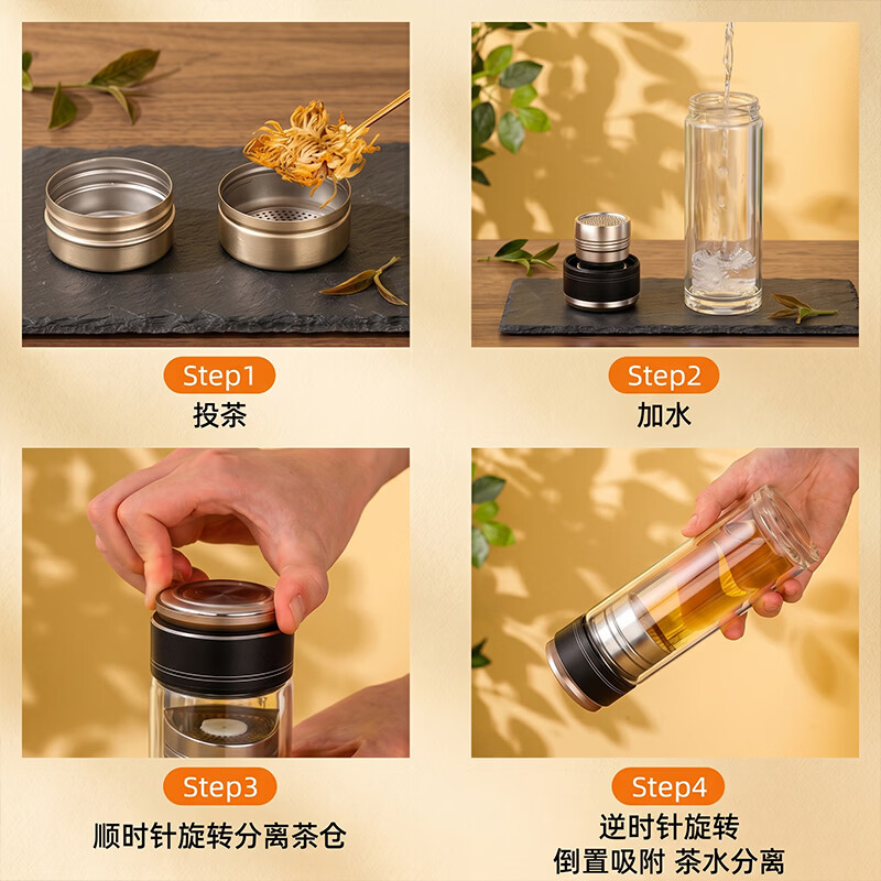 慕馨（moosen）茶水分离玻璃杯磁吸式双层男士商务办公高档大容量泡茶水杯子 黑色 400ml【26年新升级磁吸泡茶】人为破损我也赔 【无接触茶水分离+易清洗+优质高硼硅玻璃】