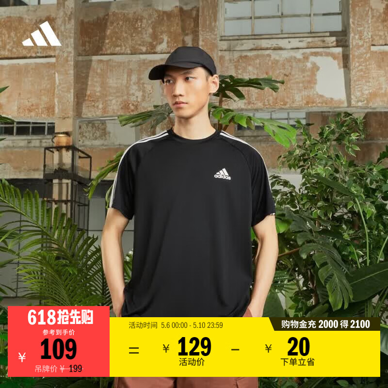 adidas三条纹舒适圆领休闲短袖T恤男夏季新款阿迪达斯官方轻运动   黑色   XL