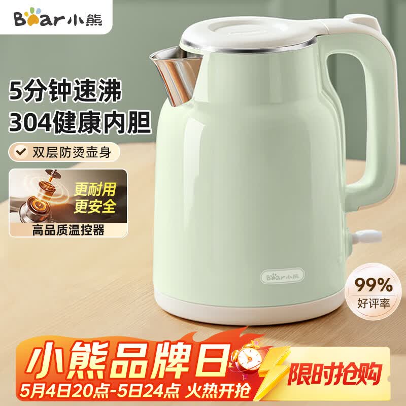 小熊（Bear）烧水壶 电热水壶 家用电水壶泡茶0涂层自动断电304不锈钢1.5L容量办公室开水壶 ZDH-H15L6
