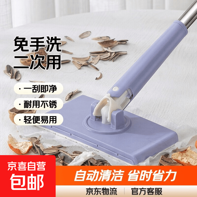 【爆款热卖】洗脸巾拖把夹迷你懒人小拖把夹布二次利用家用免手洗 自动洗脸巾拖把一套