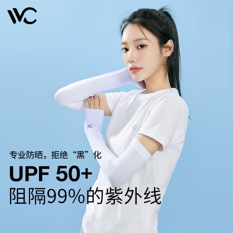 VVC手套夏冰爽防曬冰絲男女士運(yùn)動(dòng)騎行防紫外線護(hù)臂袖套手臂套袖女 有指套款-漸變紫 均碼