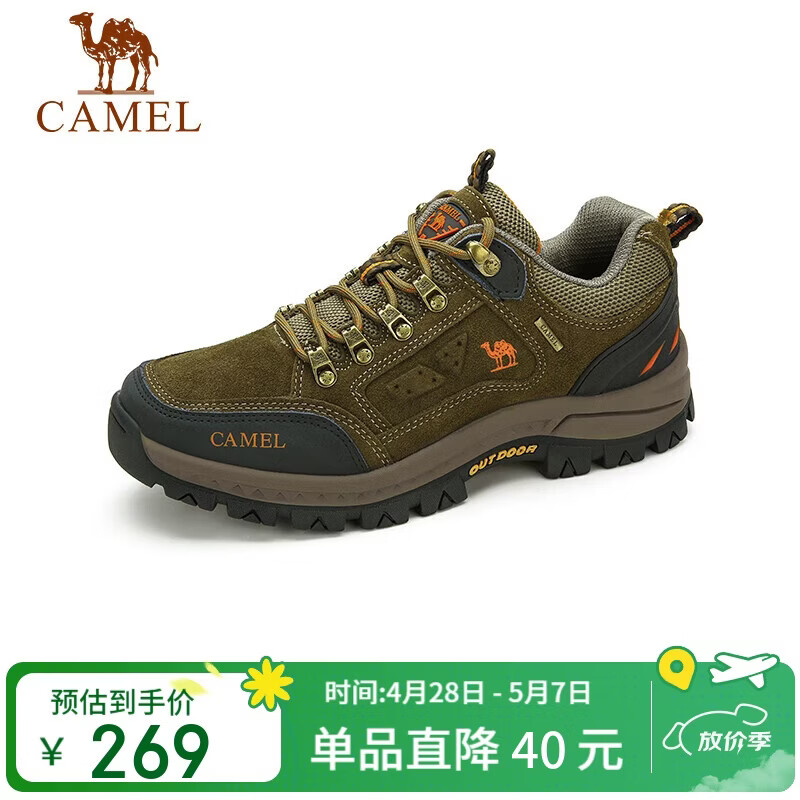 骆驼（CAMEL）男鞋春夏户外休闲运动登山鞋防撞徒步鞋 A632026925H 卡其 42