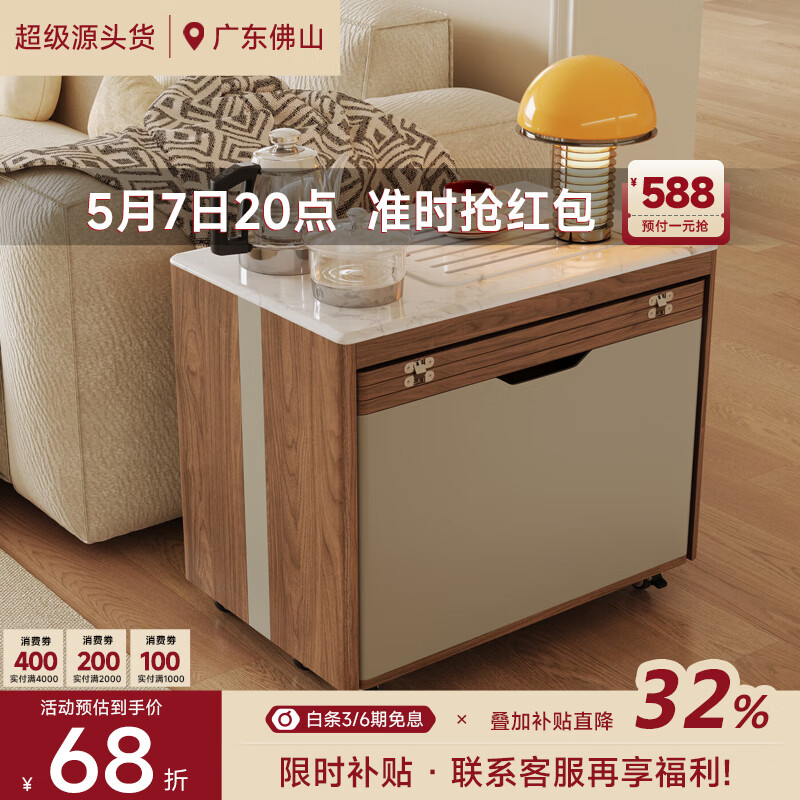 AUGUSTE奥古斯特2026新款移动茶台客厅煮茶一体阳台小型实木伸缩折叠茶几 胡桃色-伸缩折叠茶几(平面款)