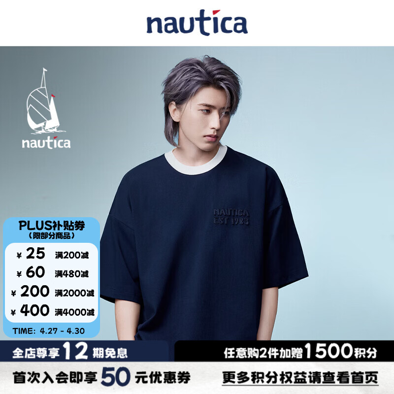 nautica white sail【蔡徐坤同款】×CityBoy中性时尚短袖圆领T恤01TW26132KM 湛蓝41C L