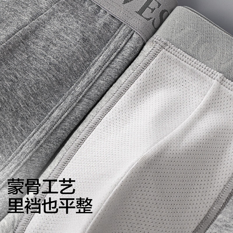 七匹狼中老年男士内裤纯棉宽松透气平角裤全棉抗菌大码爸爸四角裤底裤 26年新款【鹿茸养护内档】A组 3条 XL 推荐120-140斤