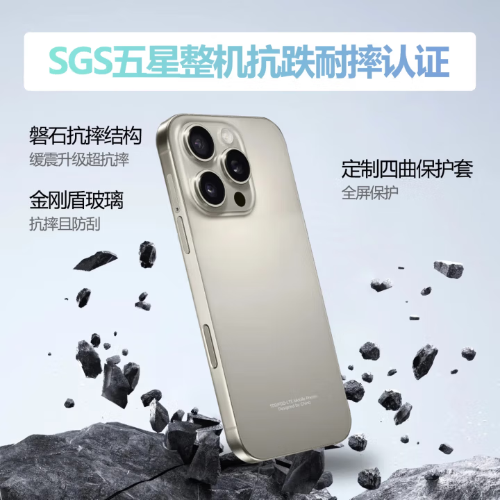 尊享荣耀2026新品手机i16promax款5G智能全网通1TB拍照智能手机快充游戏拍照学生千元商务备电竞性能手机 黑色 骁龙8代至尊芯片:16G运存+512G内存