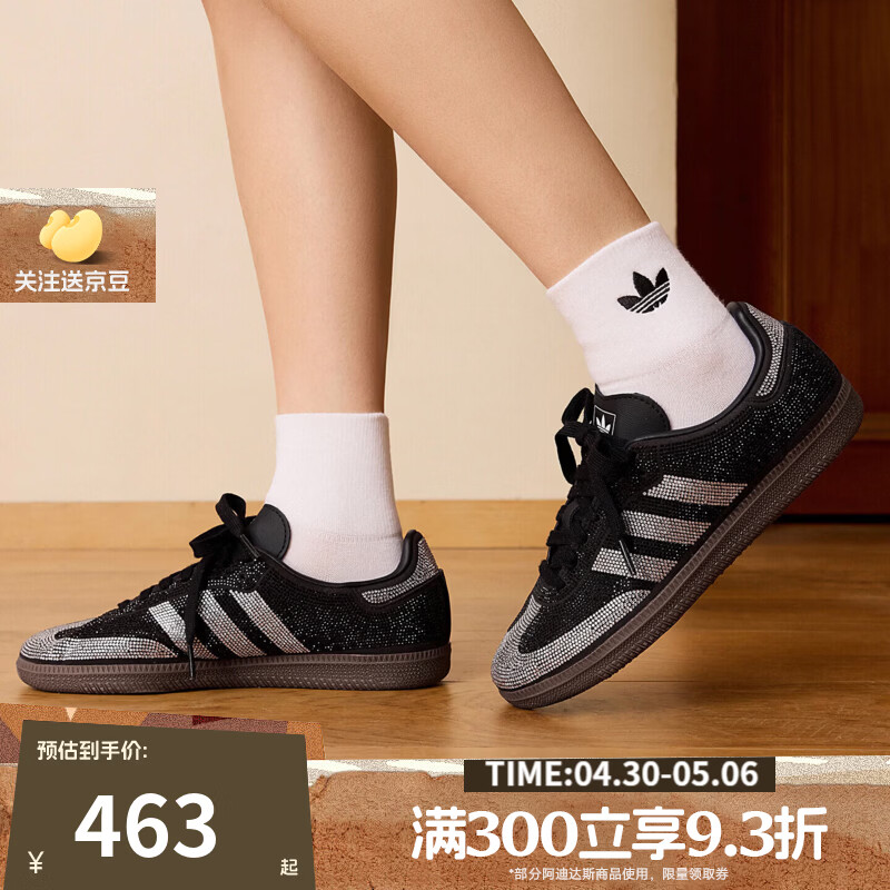 阿迪达斯（adidas）【滔搏运动】三叶草男女鞋SAMBA OG W低帮运动休闲鞋IH9052 IH9052 36.5