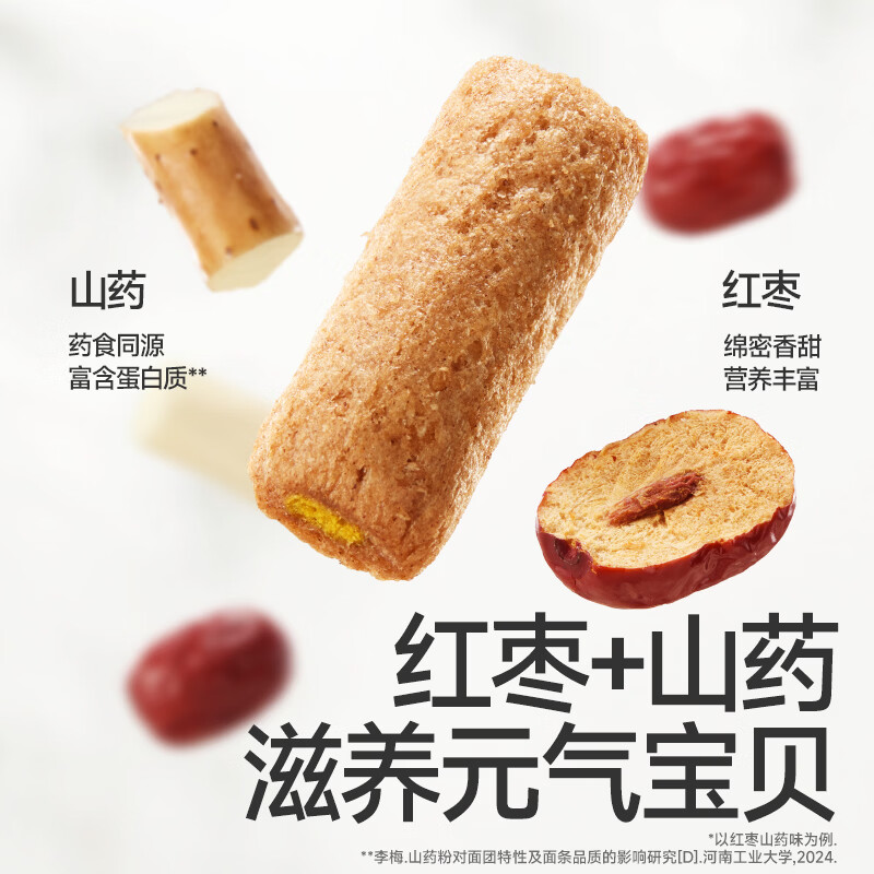 秋田满满高钙益生元夹心谷物棒儿童零食米饼享婴儿宝宝零食谱 高钙益生元夹心谷物棒（营养五黑味）50g（16根）*3