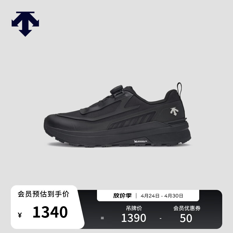迪桑特（DESCENTE）DUALIS男女同款米其林中底缓震BOA运动休闲鞋 男子-BK-黑色-D6131DSN33 41