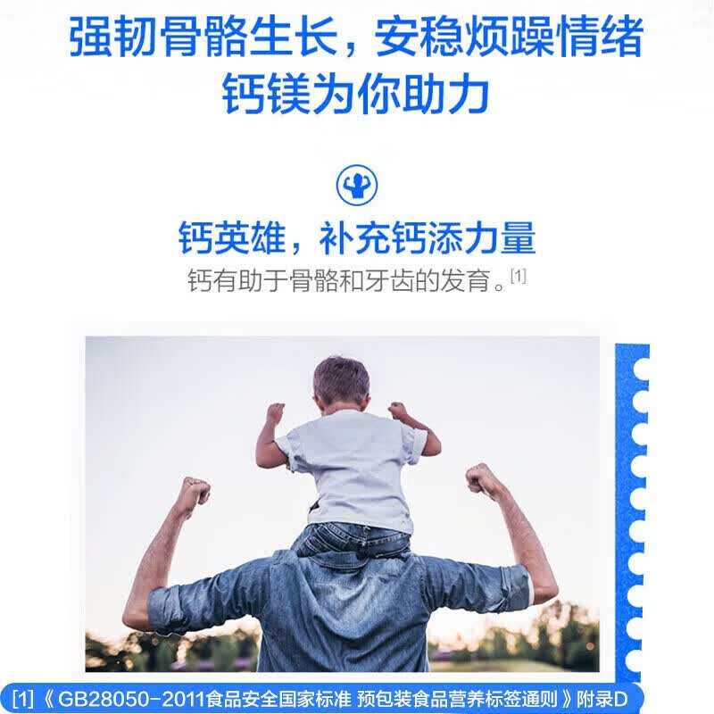 汤臣倍健(BYHEALTH)美国进口钙镁咀嚼片4-12-17岁儿童青少年钙片补钙助长高 【儿童青少年补钙助长高】 90片*2瓶