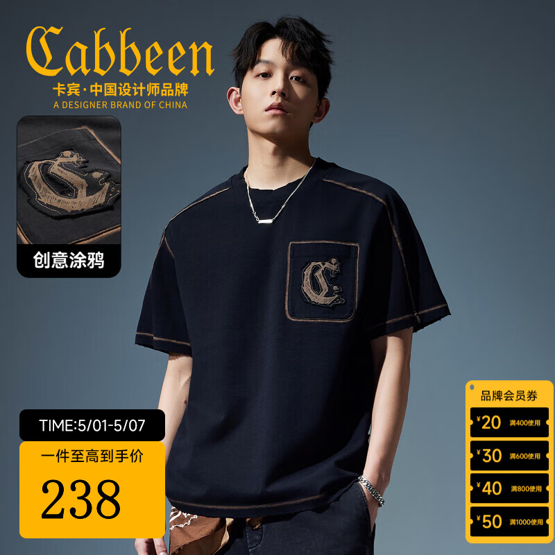 卡宾（CABBEEN）【重磅水洗】男装短袖t恤2025夏季新款纯棉潮流宽松圆领上衣 煤黑色01（宽松版型） L /175/50