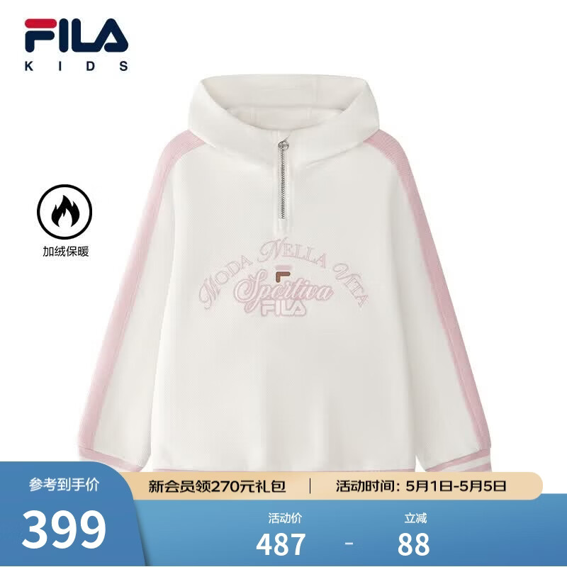 FILA斐乐儿童童装卫衣2026年春季新款女童中大童休闲加绒连帽上衣 云菇白-WT 160