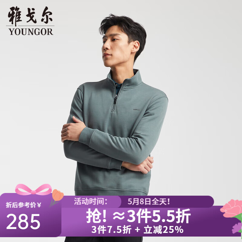 雅戈尔（YOUNGOR）针织外套男半拉链立领针织外套火山岩蓄热保暖手感舒适 豆绿 M