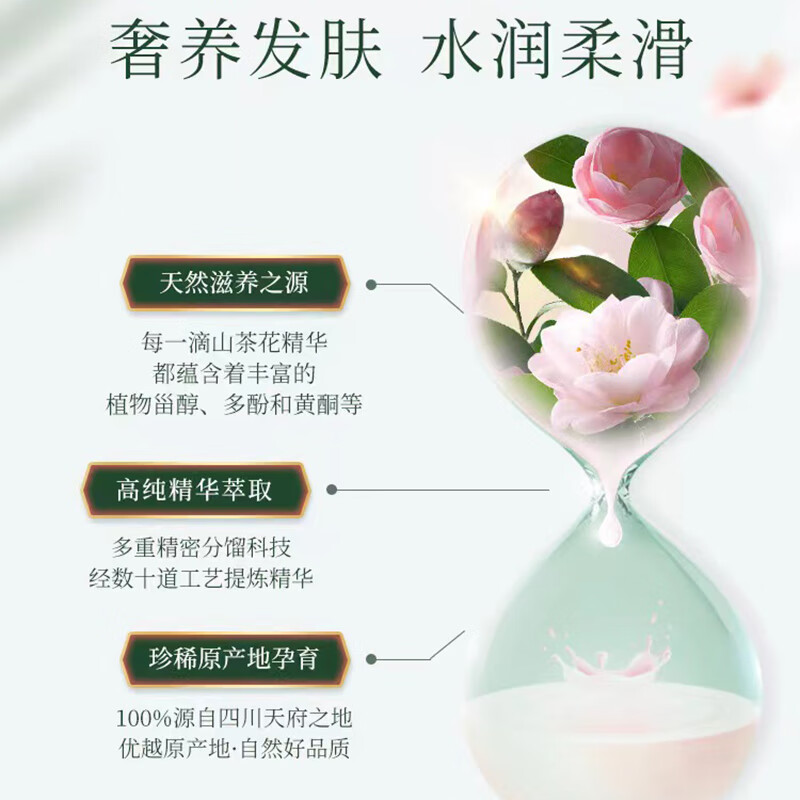 青蛙王子男女儿童植物润养洗发露氨基酸山茶花滋润温和洗发水护发素套装 润养洗发露500ml