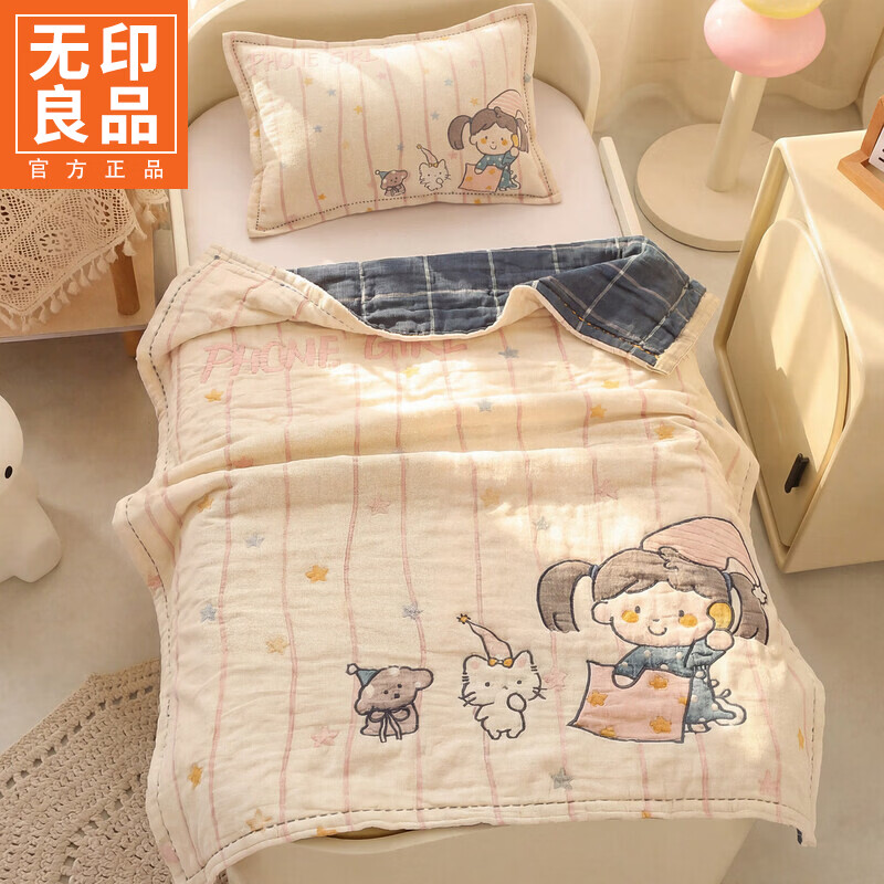 无印良品全棉纱布毛巾被纯棉儿童夏凉被幼儿园120x150宝宝午睡毯子空调毯 晚安友会【亲肤柔软 吸汗透气】 120cm*150cm 单毛巾被