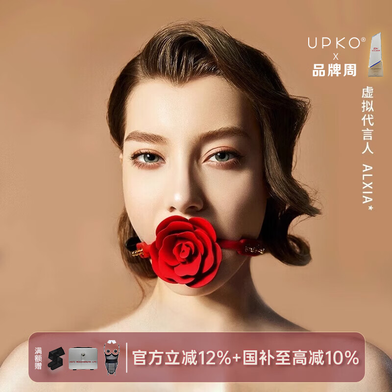 UPKO 玫瑰口球 捆绑口塞SM情趣成人用品高级另类玩具