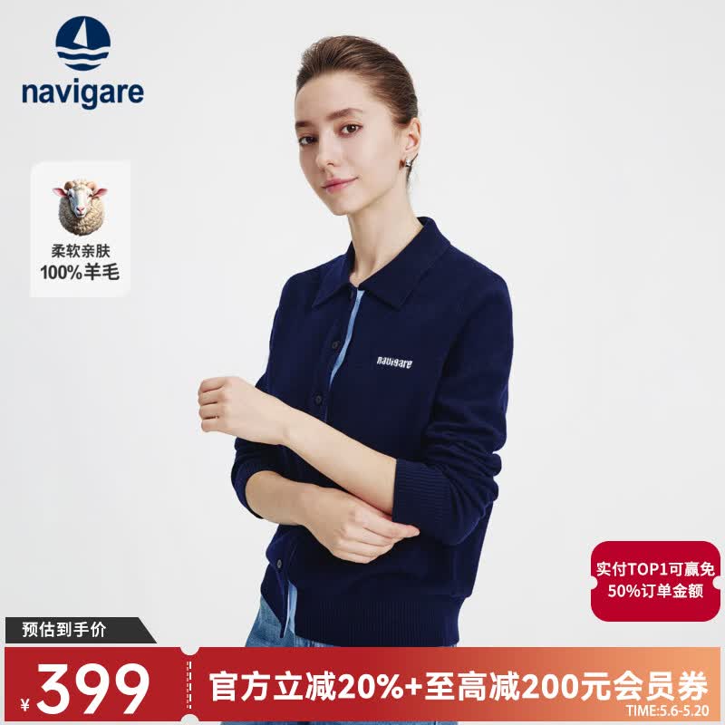Navigare意大利小帆船简约翻领羊毛衫女毛衣秋季休闲通勤亲肤舒适针织开衫 海军蓝 S