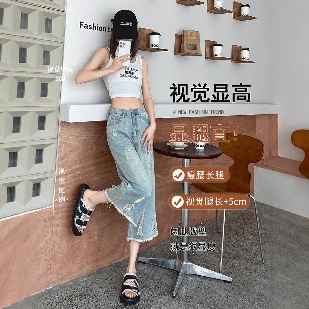 CKRYZ破洞牛仔裤女夏季宽松薄款小个子七分裤毛边设计感直筒阔腿裤女潮 复古蓝 XS 推荐72-82斤