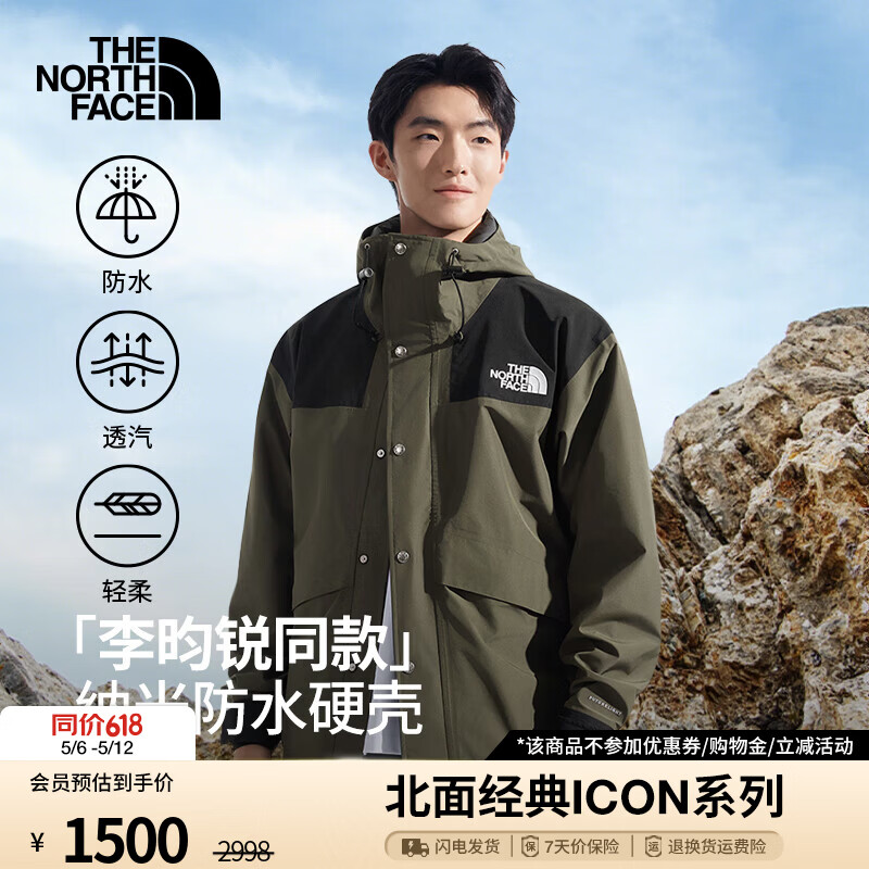 ���棨The North Face����������ͬ�ICON ����·�ˮӲ����Ůͬ��������Ʒ|8AKJ BQW/��ľ�� S/170 1500Ԫ