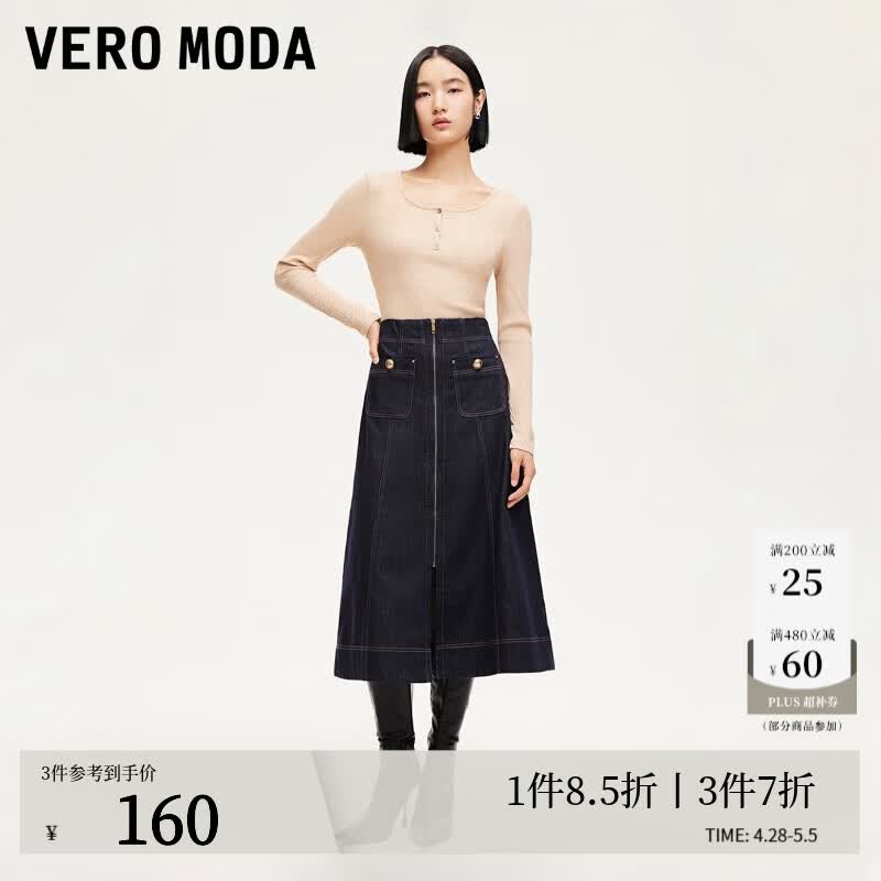 VEROMODA半身裙秋季新款高腰A字水洗显瘦牛仔裙时尚3337031 特深牛仔蓝色 165/68A/M
