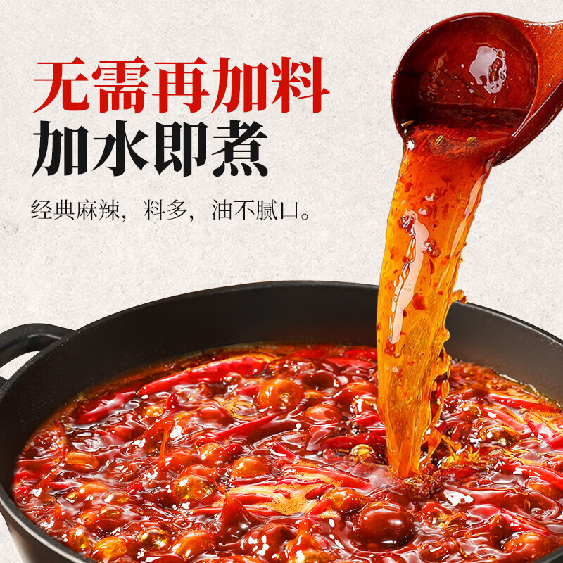 饭巢 重庆香辣老火锅底料牛油200g方块装火锅料串串麻辣烫冒菜调料