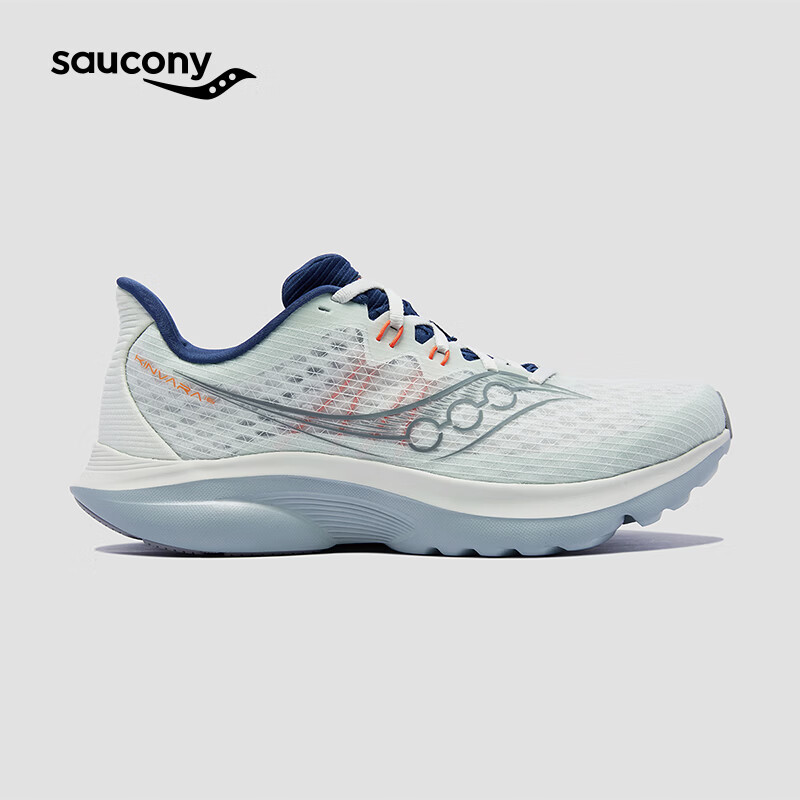 SAUCONY索康尼KINVARA菁华16男女情侣款轻量缓震竞速训练运动跑步鞋