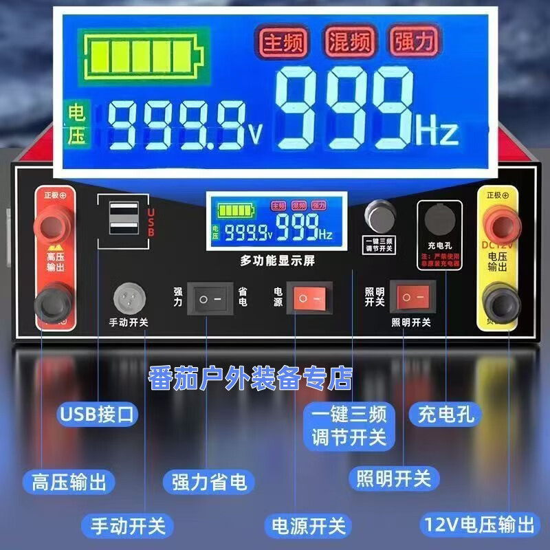 26新款48V锂电池一体渔多功能大容量大功率户外电源全套救援装备 全套+999V主机 实用2-4小时