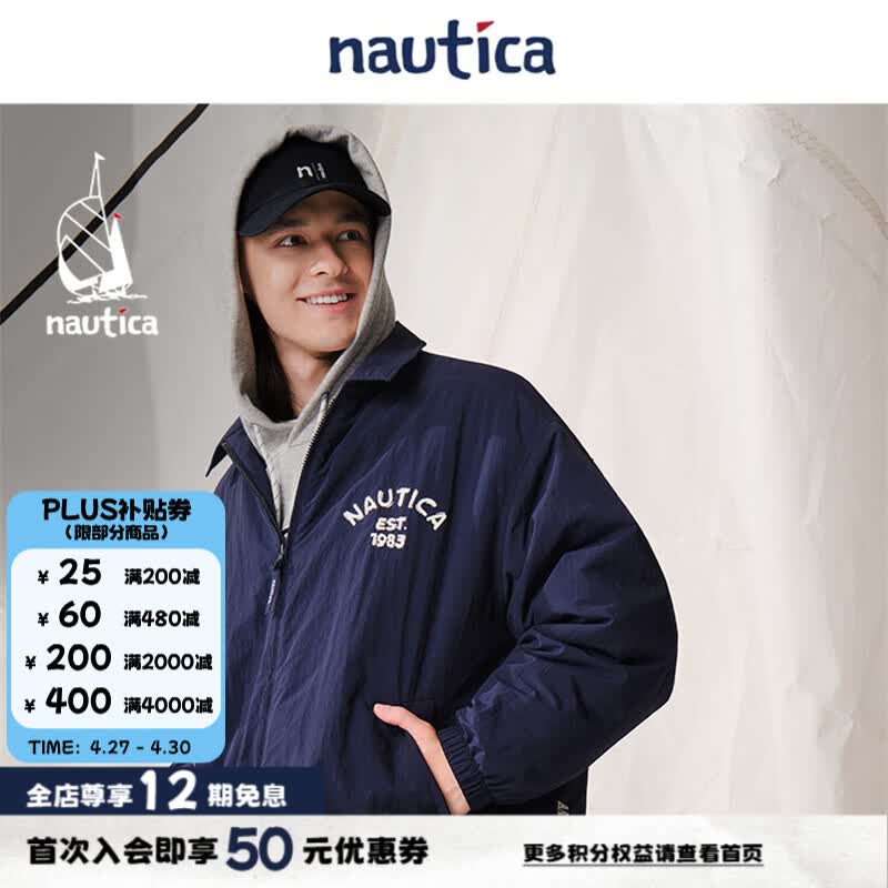 nautica white sail×CityBoy 中性日系宽松舒适百搭铺棉厚外套棉服JW5473 藏青41C 2XL