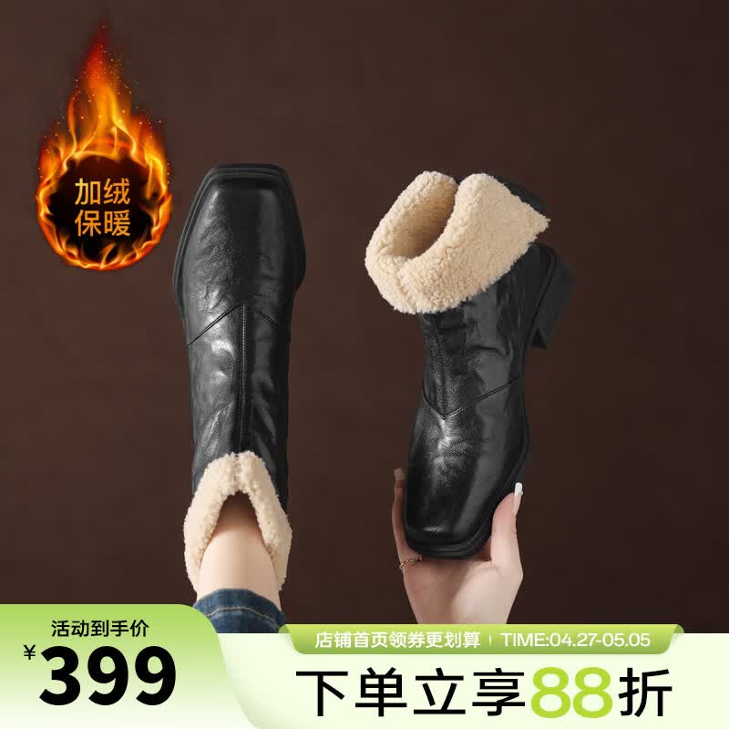 星期六（St&amp;Sat）英伦风复古方头毛毛切尔西靴女25年冬季新款后拉链粗跟中筒女靴 黑色绒里 35