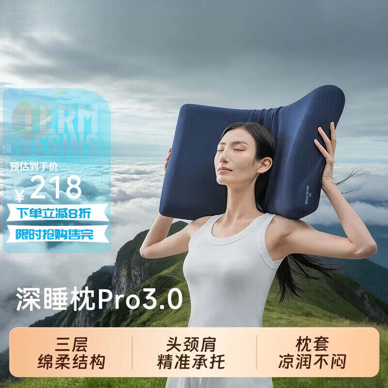 �Ƕ�������˯��Pro3.0��ͷ����׵�Ƕ���˯��ͷ��˯�߲�˯��������о������ ��ֻװ����˯��Pro3.0*1����˯������ ���� 8cm 218Ԫ