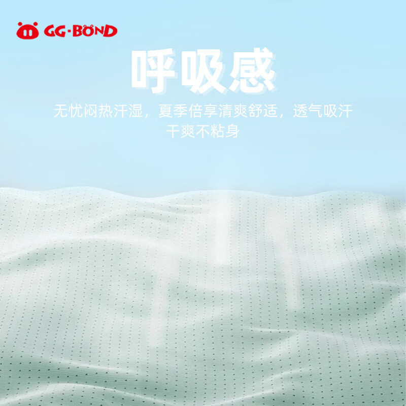 猪猪侠（GG·BOND）透气抖抖裤凉感防蚊裤2026新款夏季薄款宽松裤子轻薄速干亲子裤 薄荷青 【速干防晒】 110