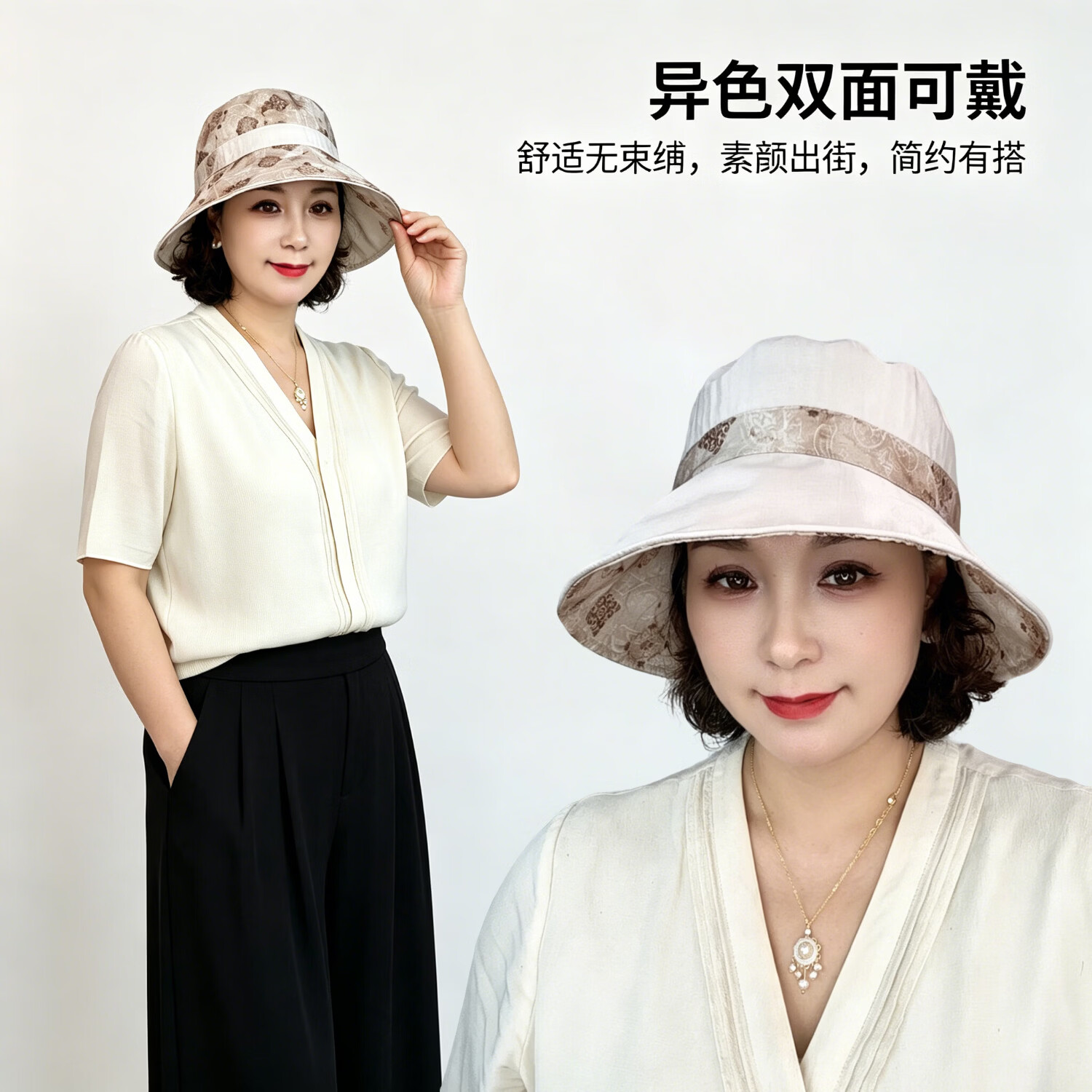 兰诗雨桑蚕丝亚麻混纺帽子女透气防晒太阳帽休闲渔夫帽双面遮阳帽 咖色 均码(可调节)