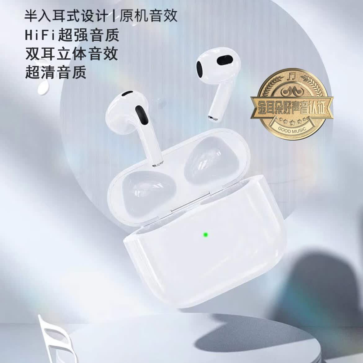 onluo欧诺降噪7代蓝牙耳机真无线适配苹果华为OPPO小米VIVO三星蓝牙功能手机男女通用耳机 白色E4Pro 半入耳式