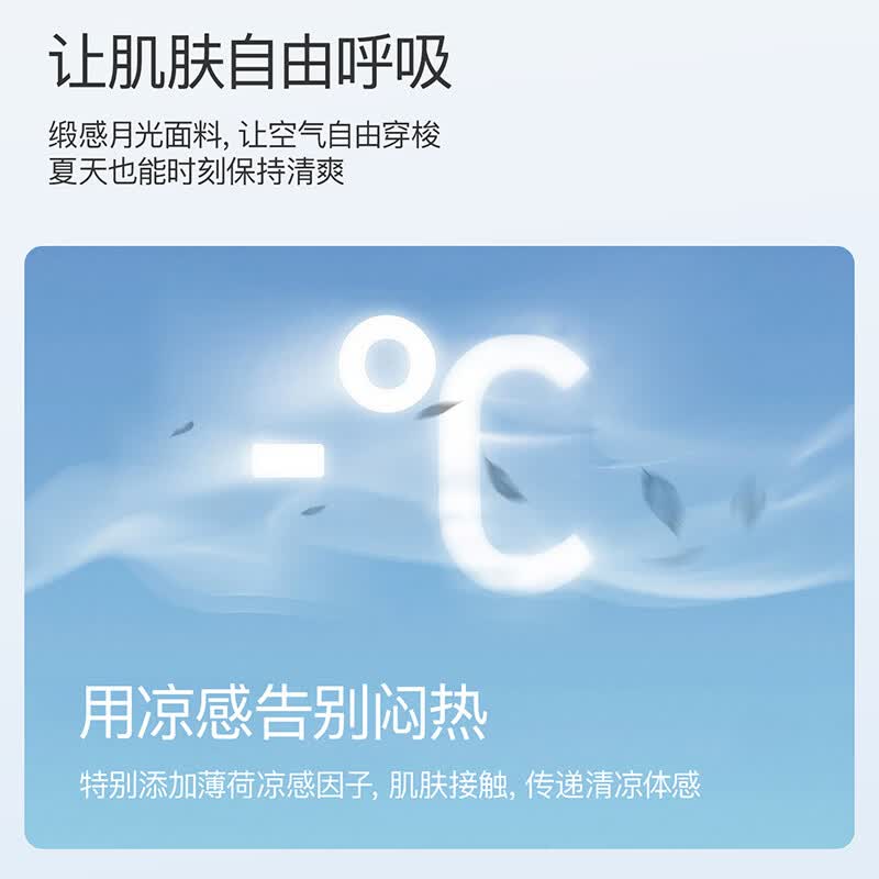 曲线主义【宋茜同款】白月光收腹安全裤春夏新款防走光内裤裙子打底不卷边 白月光限定色 L