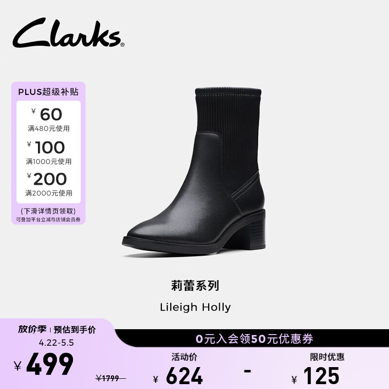 Clarks其乐Lileigh系列新品女士秋冬英伦粗高跟中筒袜靴 黑色261796384 37.5