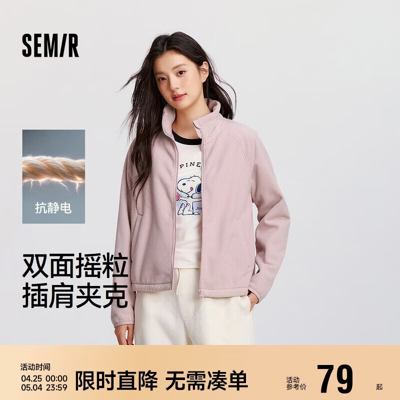 森马（Semir）外套女抗静电摇粒绒宽松休闲冬季拼接立领插肩袖夹克101724108004