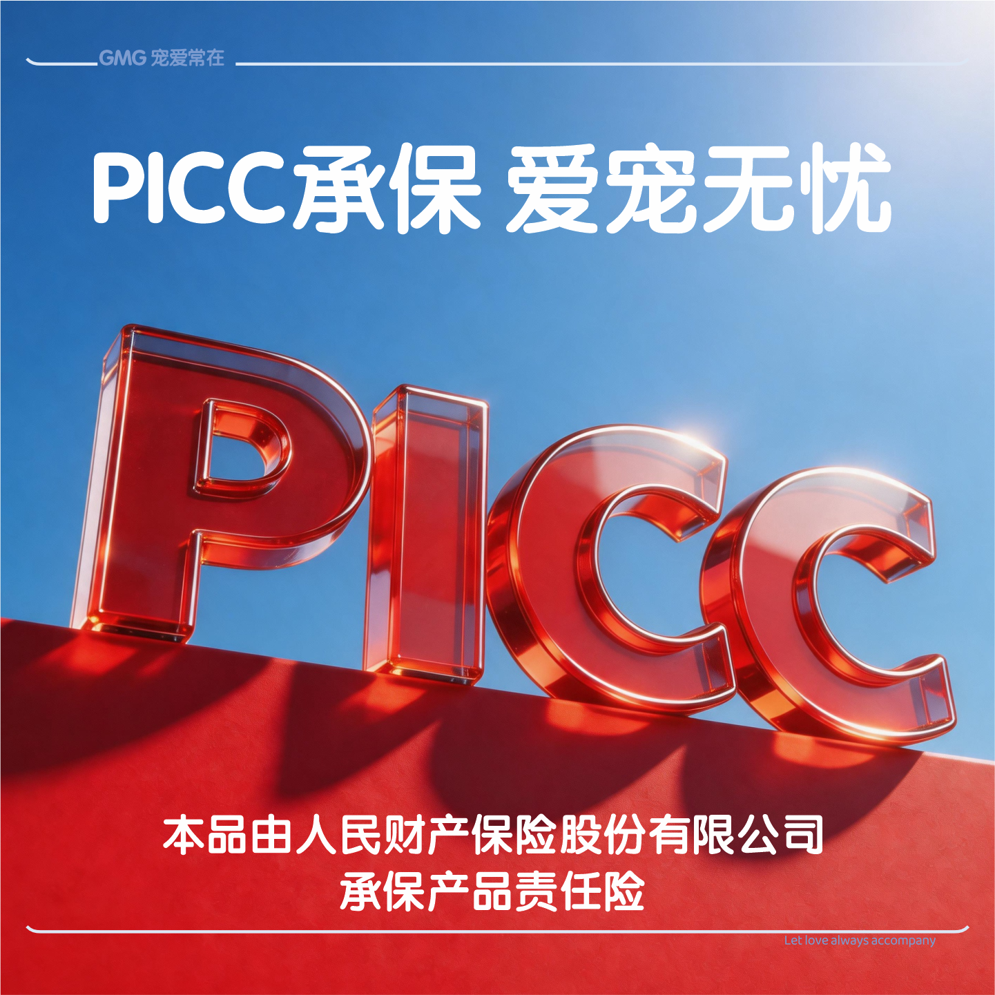 GMG软骨素氨糖鲨鱼猫狗健骨补钙宠物钙片关节修护专用营养品 【养护版】保养入门 120粒*1瓶