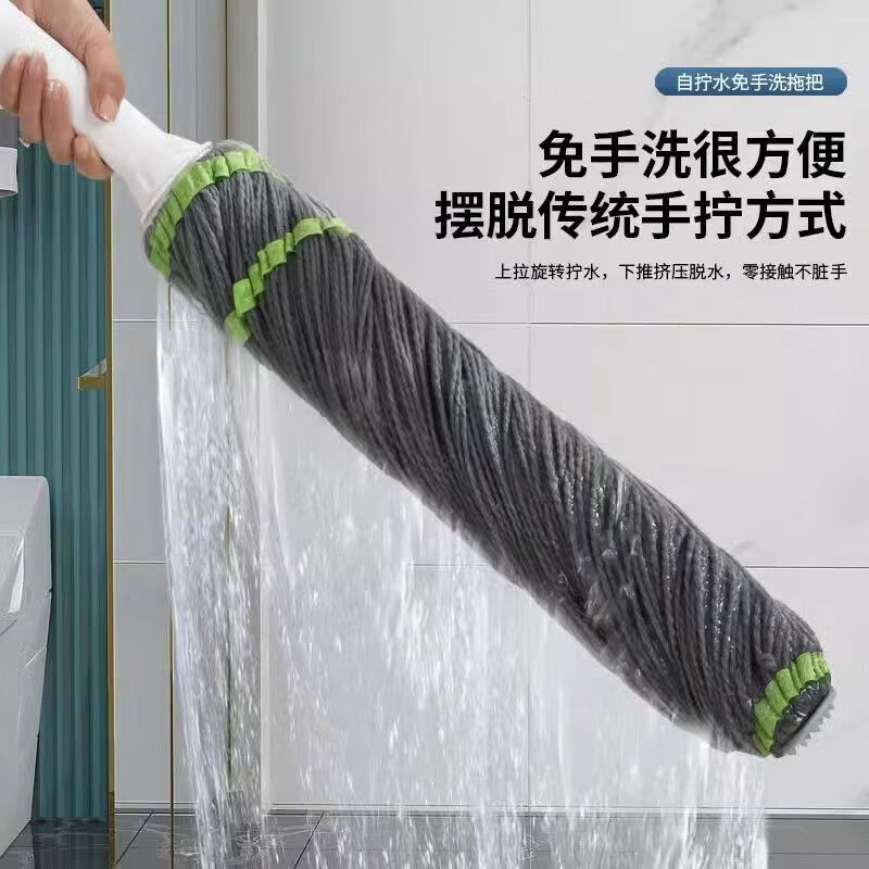 喜润家（CIRY）棉线拖把50CM拧水拖把必卡锁自拧水拖把旋转懒人免手洗墩布拖布 棉线拖把50CM*10把