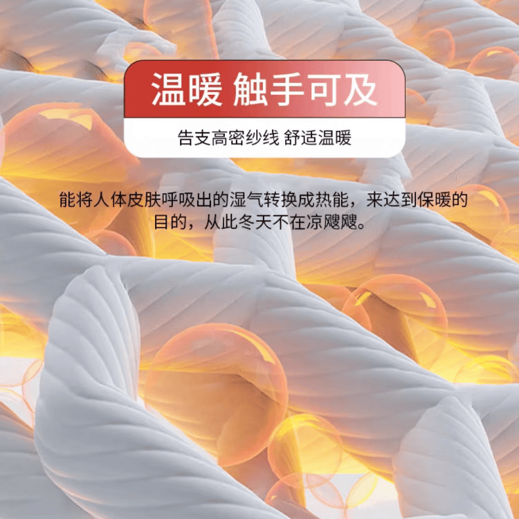 BURANGEY医用蚕丝护膝夏季薄款女士大码关节炎中老年老寒腿空调房保暖防寒 7A级真蚕丝-艾草发热-肤白色两只【厚3mm防寒】 M【80-120斤】