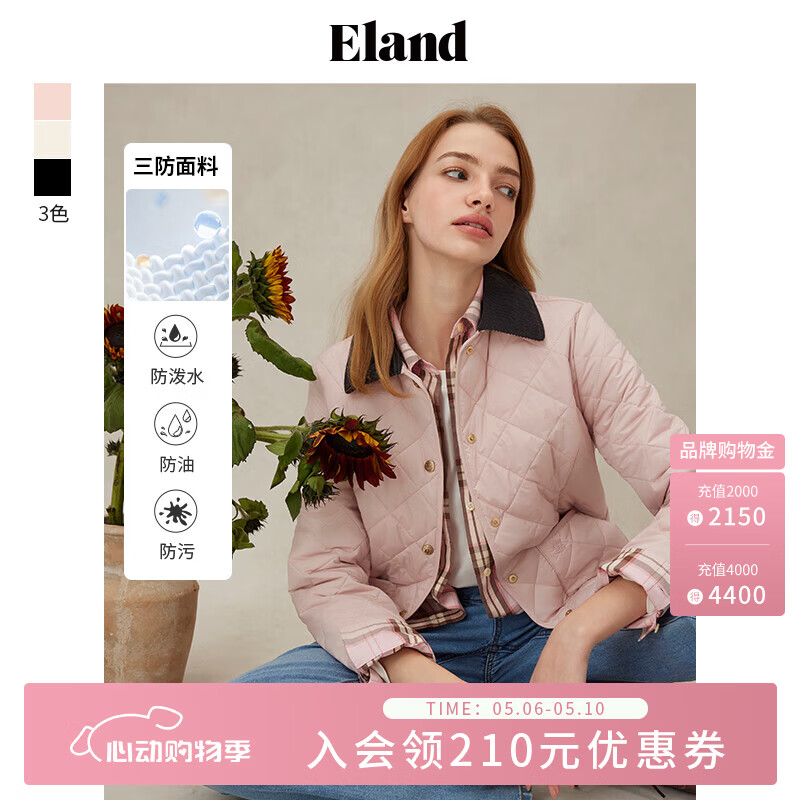 ELAND【三防】衣恋棉服女学院风日华夫饼绗缝外套新款
 粉色(25)Pink S 160