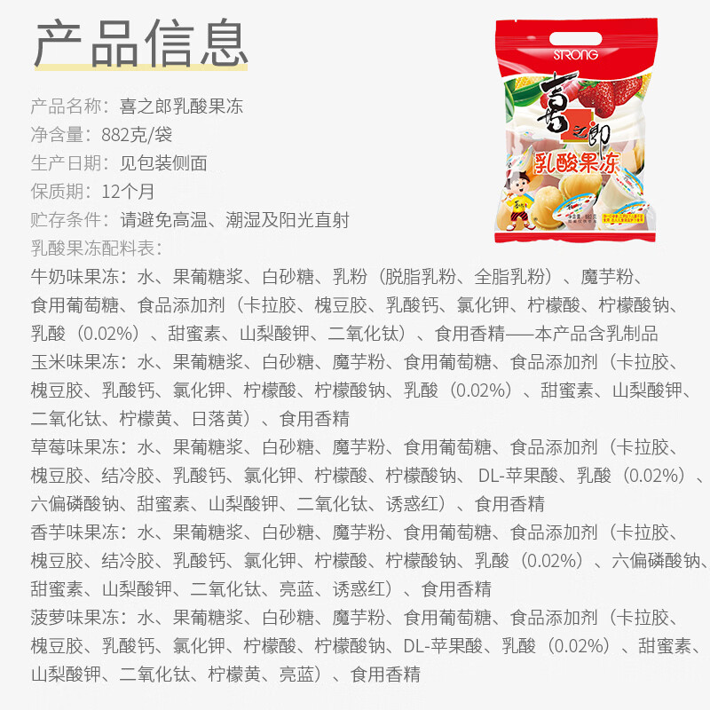 图 7