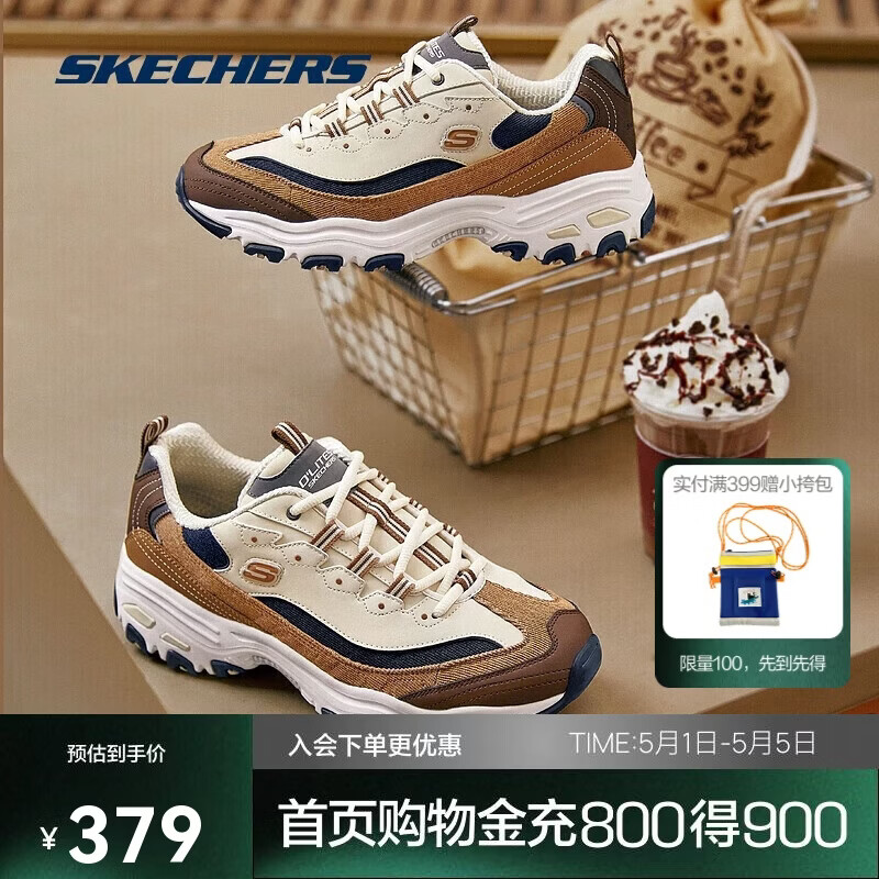 斯凯奇奶茶熊2.0丨男女鞋灯芯绒拼接厚底老爹鞋237153