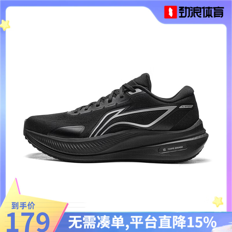 李宁（LI-NING）【劲浪体育】越影5男子反光缓震保护跑鞋ARHW003-17 图色 43