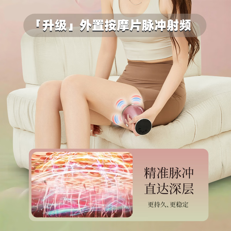 麦尔颜母亲节女生礼物全新升级45档高频电动经络刷按摩仪揉腹刷肚子加热揉腹热敷经络刷伴手礼 45档按摩仪+4个电极片+4瓶10ml精油+经络图