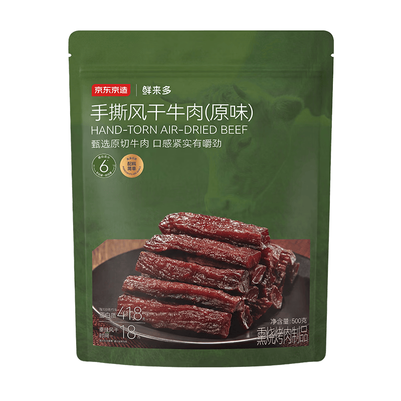 �������� ������������˺���ţ��� ԭζ 500g ��֬�������ͼ�ʳ��ʳ 78.1Ԫ