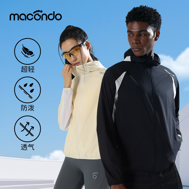 马孔多（macondo）2026春夏新品羽燕皮肤衣透气男女同款拉链连帽防泼水轻量跑步外套 黑色 男款 3XL