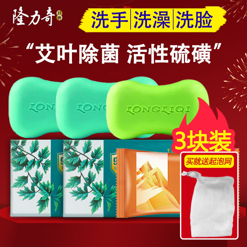 ¡���� ��Ҷ������������ֲ�ﻤ����Ч������������ϴ��ϴ��ϴ�ּ�ͥװ ��Ҷ120g*2��+�����80g