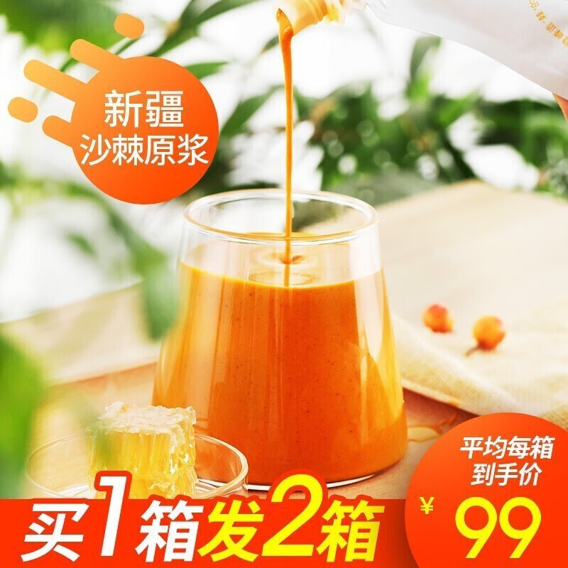 饮料价格曲线查询|饮料价格历史