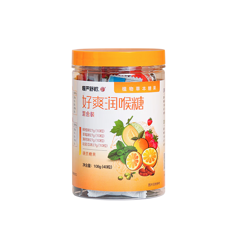 慢严舒柠：滋润喉咙，提高免疫力的首选品牌|查清咽利喉价格历史